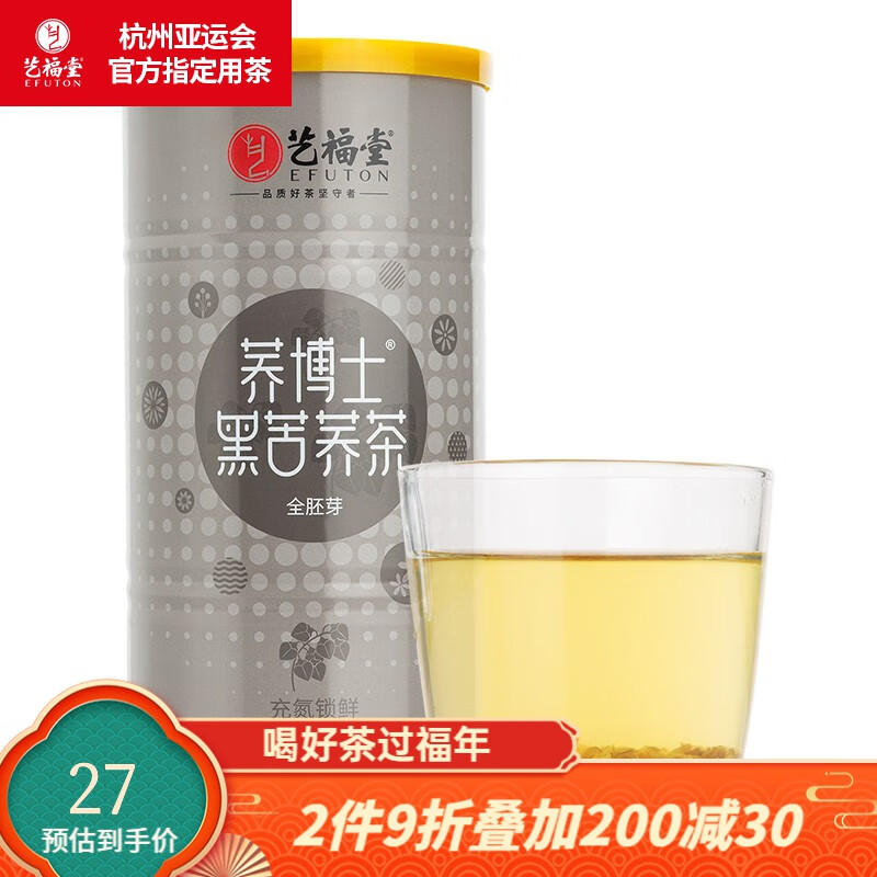 �ո��� ��Ҷ�ڿ�����Ĵ���ɽ�ز�ȫ��ѿ�ؼ���������Ůͨ��������580g