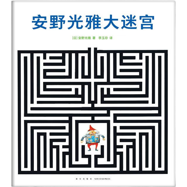 ��Ұ���Ŵ��Թ���������ͯ�飩 19.04Ԫ(������)