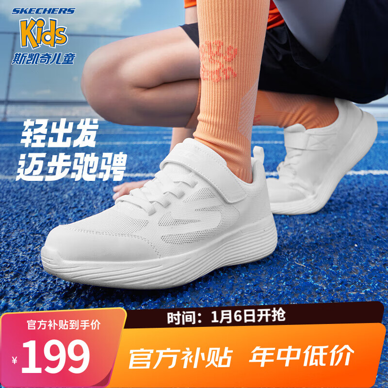 ڲSkechers˹ͯЬļŮͯЬ͸ͯСЬ319022L ͯ/ɫ/WHT 34 239Ԫ