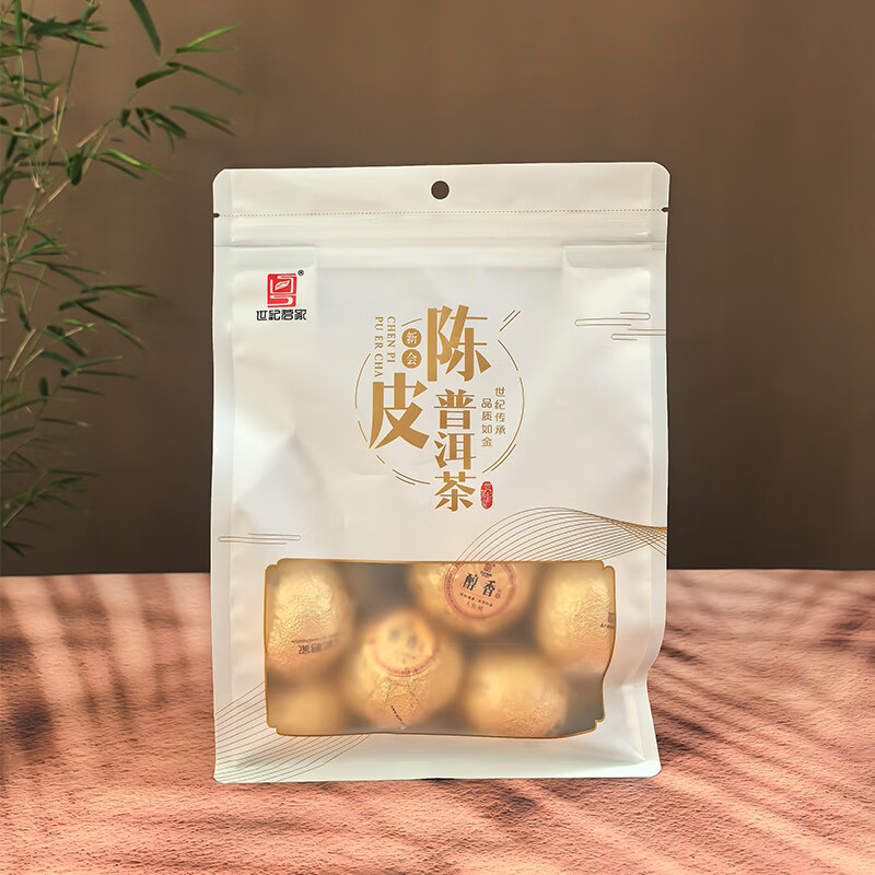 世纪茗家醇香大红柑正宗新会柑普茶特产陈皮普洱茶叶云南宫廷熟普散装250g