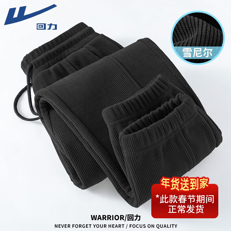 ���ڲ�����������Warrior��ѩ����п㴺�����ʿ�⴩��Ʒ������������ʽ���ɾŷֿ����˶��� ��ѩ������š���ɫ#HL��ɫ 3XL ������ͦ�� �����Գ���