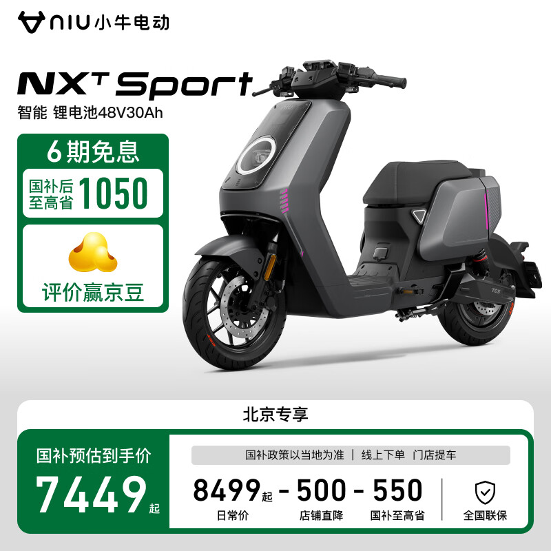Сţ�綯 ���ֵ綯�� NXT sport�˶��� ����﮵�