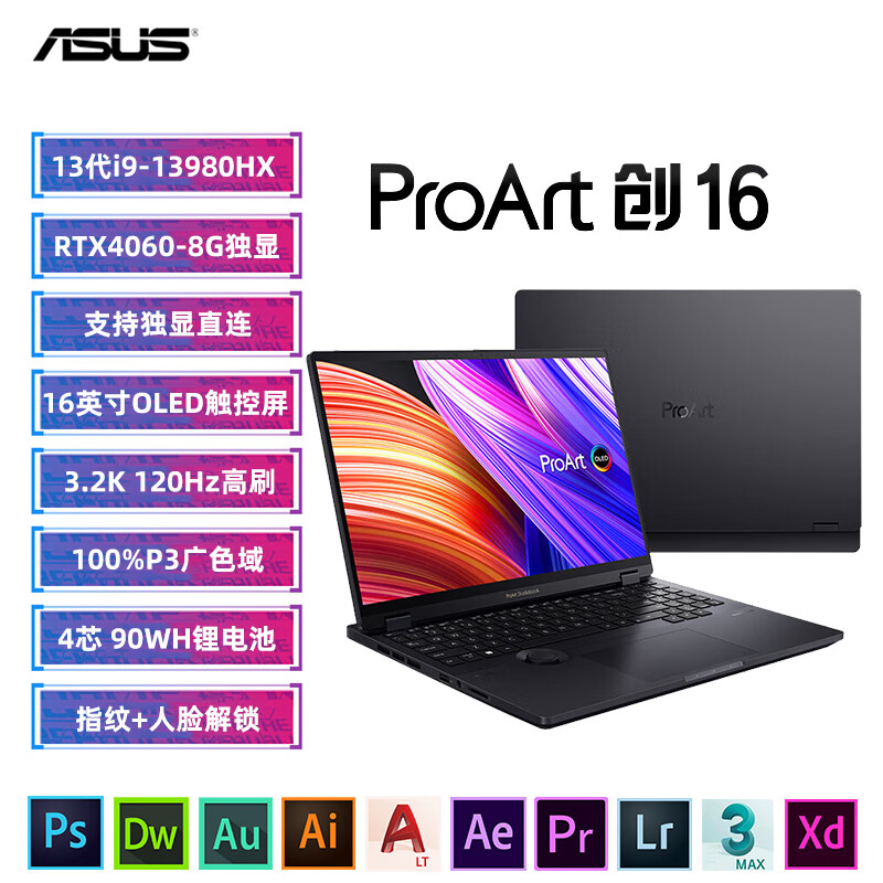 华硕（ASUS）ProArt创16 酷睿i9 高刷性能轻薄设计剪辑制图游戏笔记本电脑 24核i9-13980HX丨RTX4060丨3.2 64GB 2TB 固态硬盘