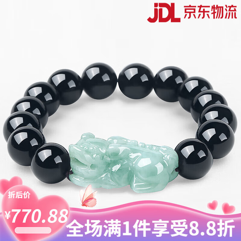 7000年和田玉冰糯翡翠貔貅手串男女貔貅金珠黑瑪瑙手串玉手鏈玉石