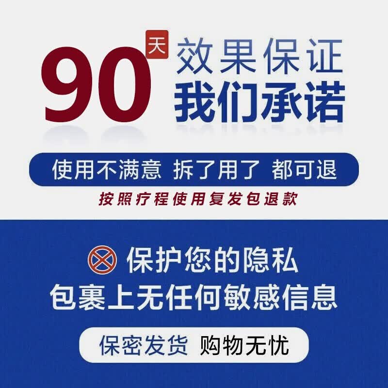 南京同仁堂止汗露狐臭腋臭去除净味水男女士专用喷雾腋下根部止汗香体露 五盒384【巩固装】遗传多年