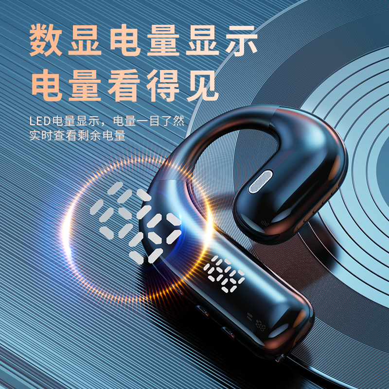 囿心不入耳式真无线蓝牙耳机挂耳式单耳跑步运动司机外卖久戴不痛不掉长续航适用于华为安卓苹果 珍珠黑|长续航|高清通话 Type-c快充/数显/左右耳佩戴