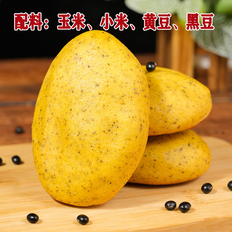 顺丰包邮山东手工杂粮玉米饼子杂粮馒头锅贴粗粮代餐健康早餐食品 粗粮玉米饼135g*8个【不加糖】