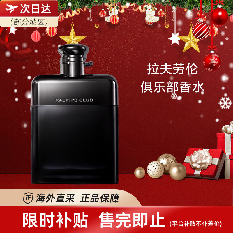 ���ڲ������������׾��ֲ���ʿ������ˮ����Ůʿ����ˮ����Ů�������������� ���ֲ���ˮ EDP50ml