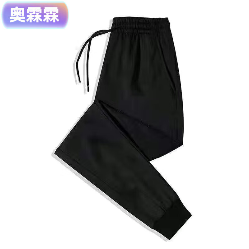奥霂霖夏季薄款冰丝休闲裤男士百搭宽松大码直筒速干运动裤子男潮件 1件【黑色】束脚 M 80-斤