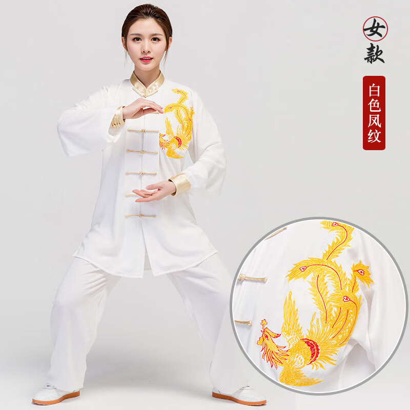 紅棉太極服夏季嘉嘉棉男繡花武術(shù)練功服太極拳中國風(fēng)刺繡太極服女 白色鳳紋 XXS