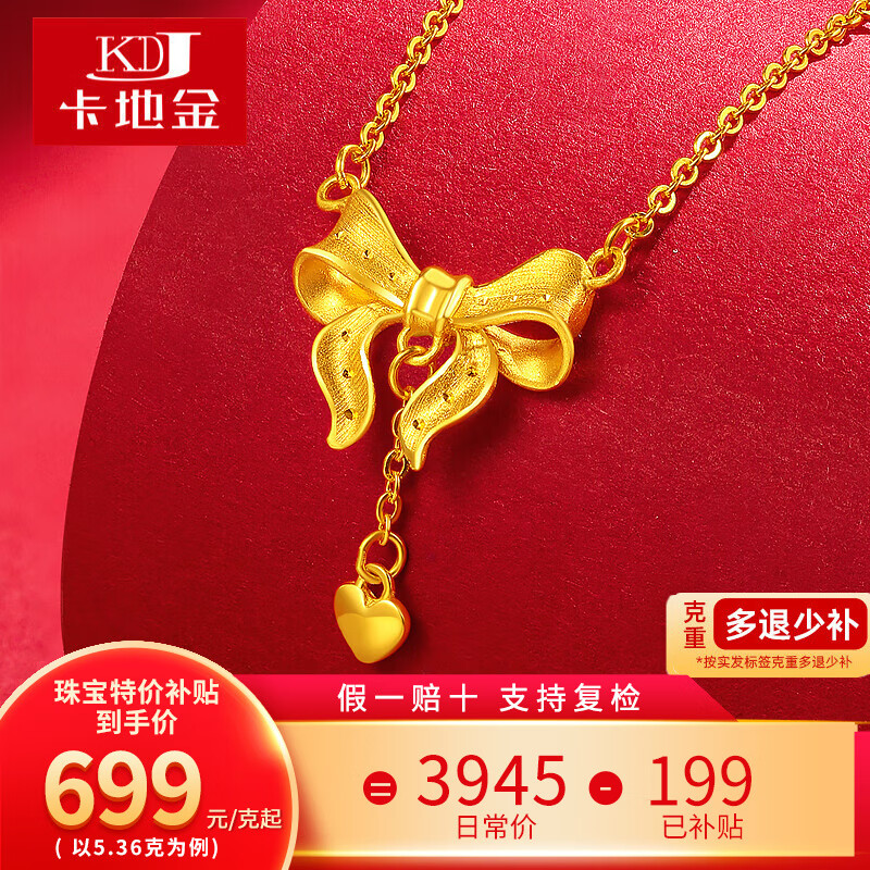 ���ڲ��������ؽ�ƽ����� ���999���ӹ�������������5G������Ů���������� 4.62�� ��23mm ��16mm