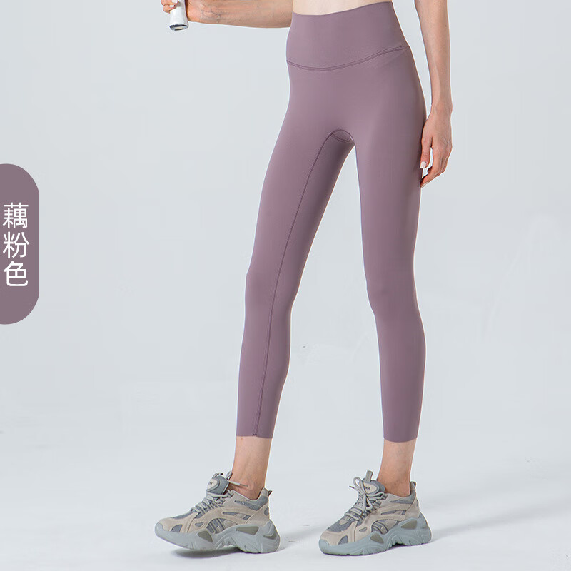 SHEA高腰瑜伽裤女提臀紧身裤外穿显瘦美腿蜜桃无痕运动裤专业健身新款 藕粉色 XL 京东折扣/优惠券