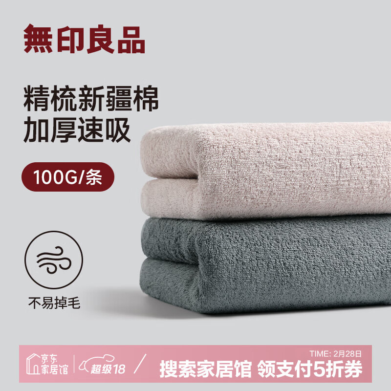 ��ӡ��Ʒë��A�ി����ˮϴ�����׵�ë�����׷�������Ůë��2��װ�Ӻ�����