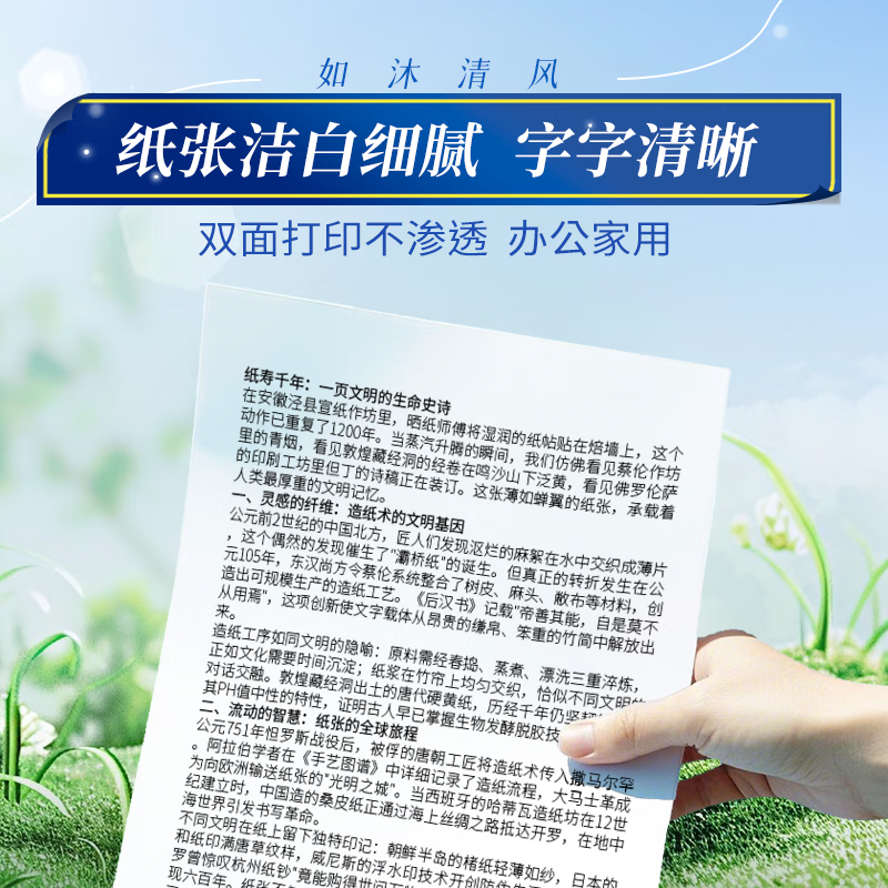图 8