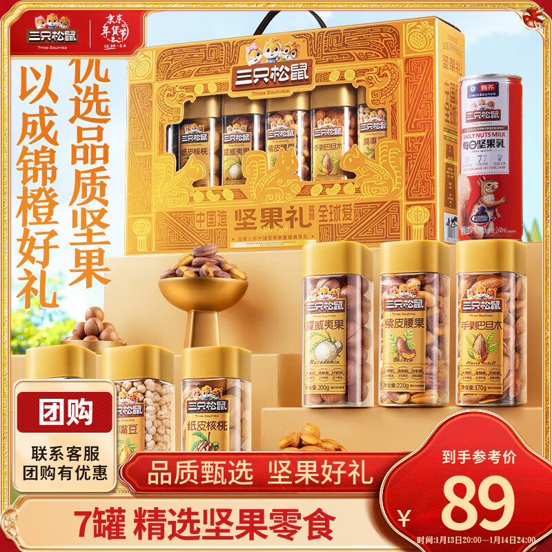 ��ֻ�����������ÿ�ռ����н�����������������ʳ�������������Ź� �������񡿹�װ�����1440g7��