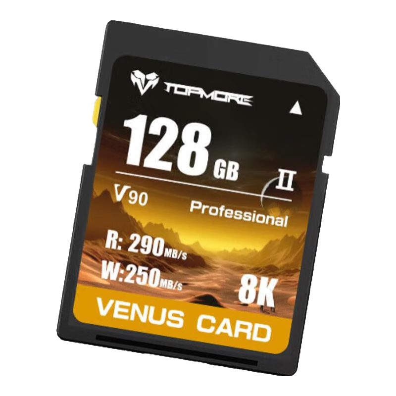 TOPMORE达墨金星卡SD V90 UHS-II高速存储卡内存卡4K单反微单数码相机摄像双芯大容量高速连拍高码率128GB V90-128GB（读290M） 金星V90