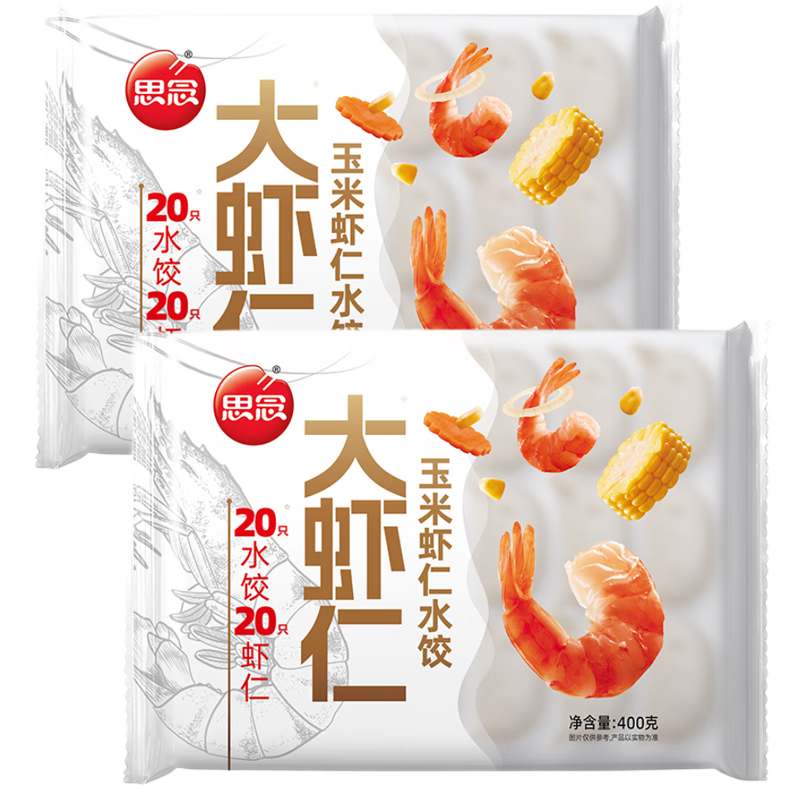 ˼���Ϻ������Ϻ��ˮ��400g*2 40ֻϺ�ȶ�ͯ���ʳƷ�ٶ����������