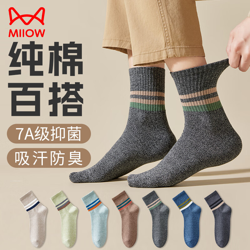 è��������ʿ5˫����7A�־�������Ͳ͸������100%ȫ����ʿ�ļ������� ��ɫ3-����2 ���� 39-45�� 32.9Ԫ