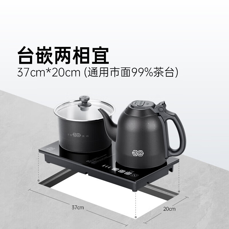 吉谷（K·KOU） 全自动烧水壶电水壶 火山岩自动加水智能恒温泡茶台专用防干烧底部上水电茶炉煮水壶电茶壶茶具 1.2L TC008B【火山岩 双底部上水】