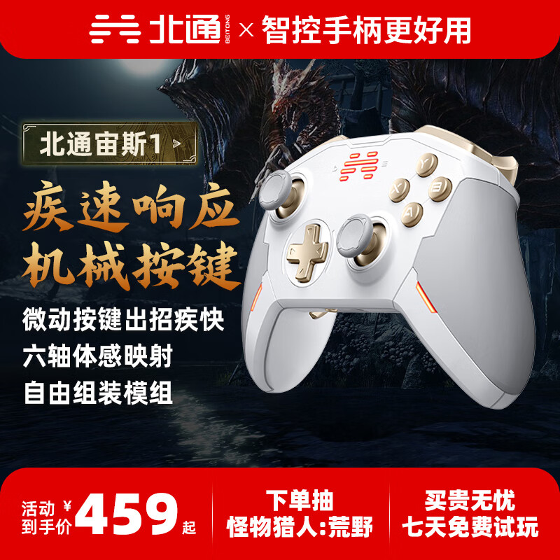 ��ͨ��˹1ϵ�о�Ӣ������Ϸ�ֱ� Steam��XBOX������Ϸҡ��������switch�������ɽ�����������˻�Ұ ����˹1�׽�桿��Ϸ�ֱ�