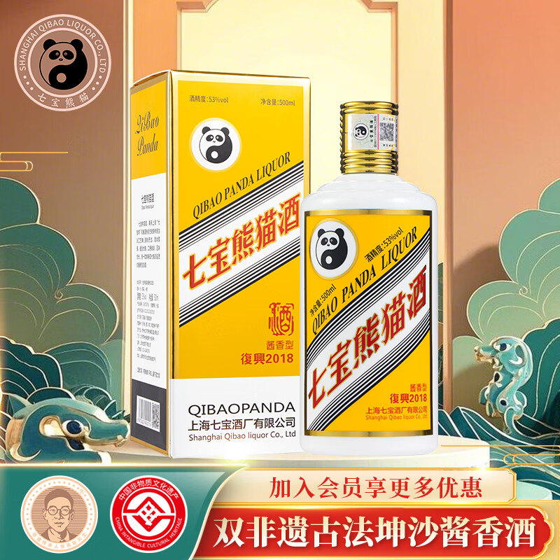 ߱è53㽴͸߶˰׾500ml콢ƿװ 572.1Ԫ