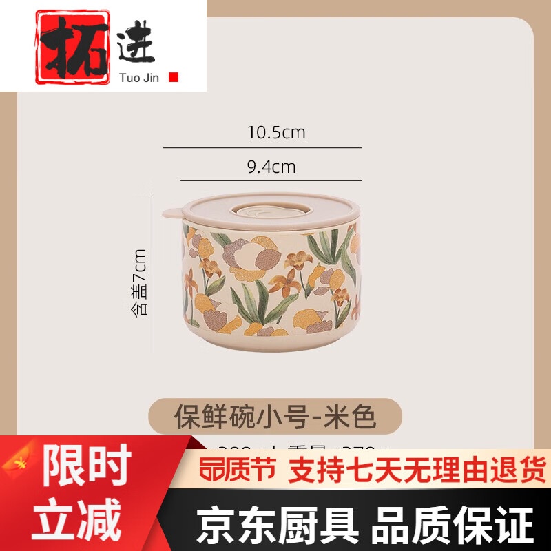 �ؽ��������մɷ�ʽ����������ܷ��մɷ���΢��¯���ȱ㵱�ϰ������ ��ɫ-С�� 0ml