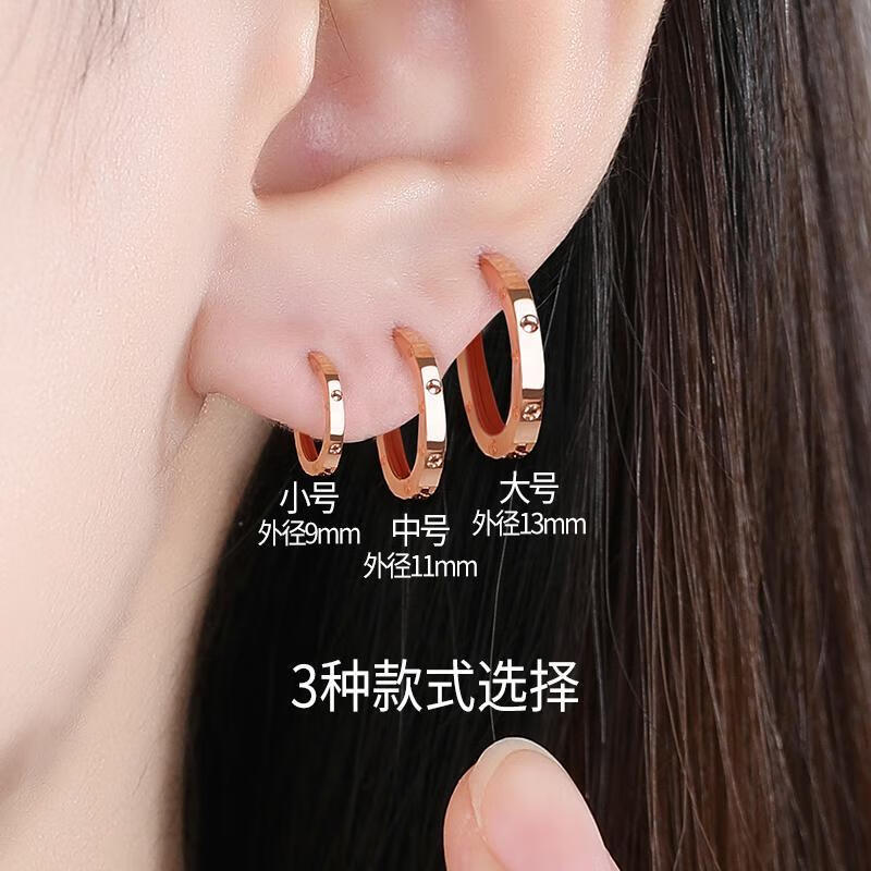 轩玖18k玫瑰金色耳环925银耳扣女耳坠小耳圈圆圈 玫瑰金魔力耳圈【大号一对】配包