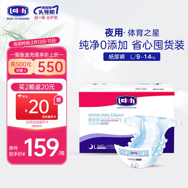 ¶���ʣ�Lelch������֮����װ Ӥ��������ɳ��㱦��ѧ�߿���ʪ ҹ��ֽ���L��84Ƭ