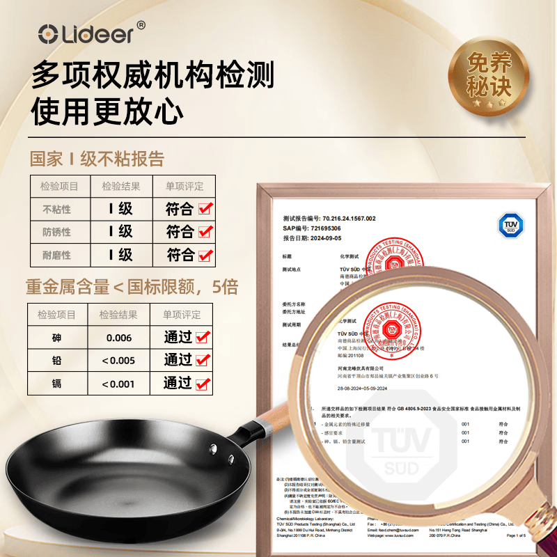 LIDEER COOKWARE平底铸铁生铁锅无涂层不易粘煎蛋锅窒氮化电磁炉锅牛排煎锅 【氮化轻量铸铁平底锅】无盖 20cm