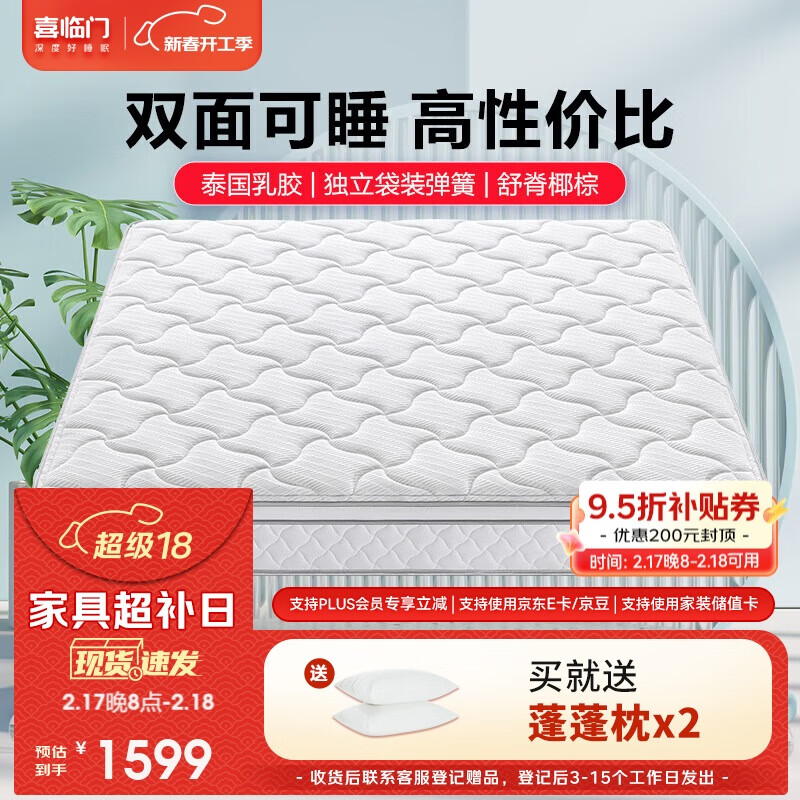 ϲ���Ÿߴ��齺Ҭ�ش��� ��Ӳ���ж������ɴ��� ����������1.2*2��