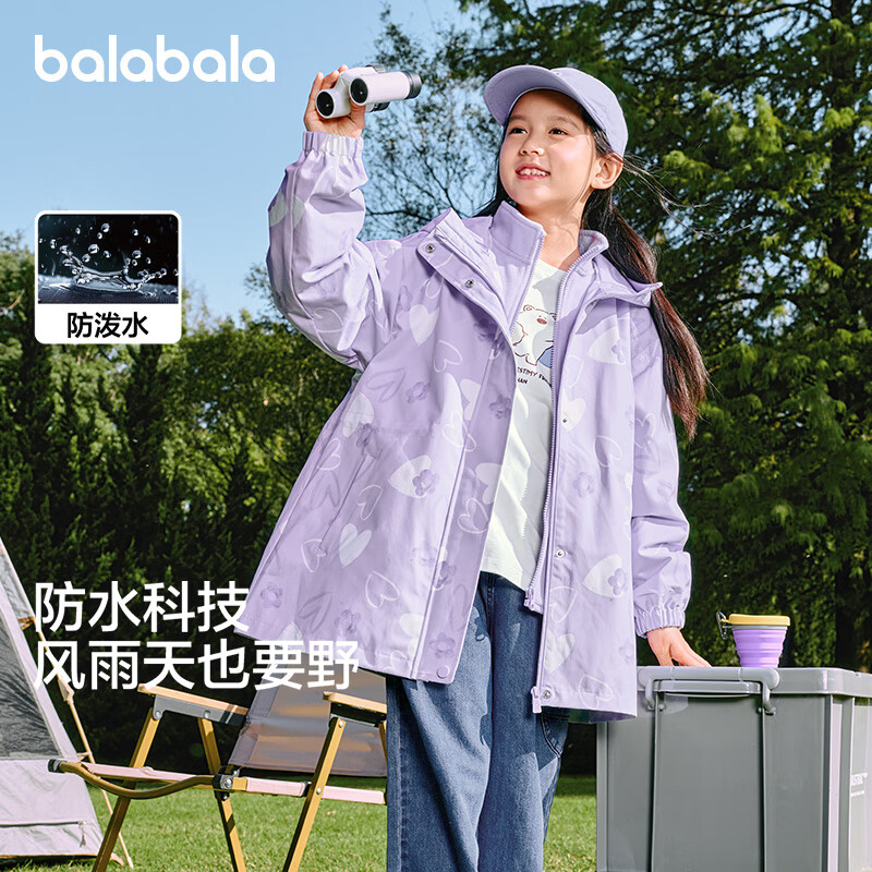 ͯװͯŮͯ2025װдͯһ׳208125105003