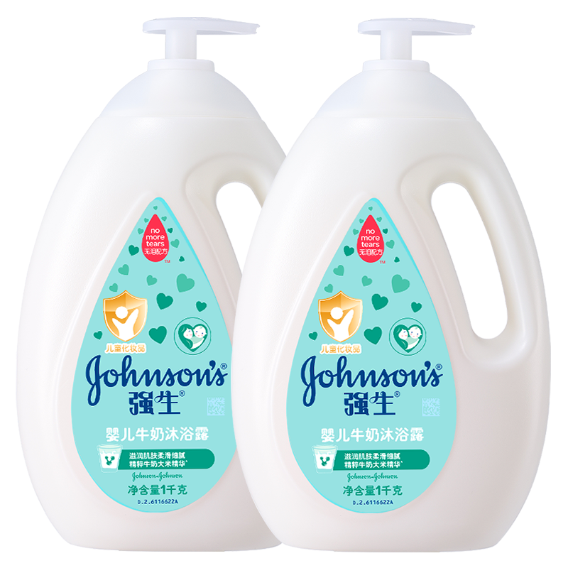 ڲǿӤţԡ¶1kg*2+ԡ¶1000ml96Ԫ