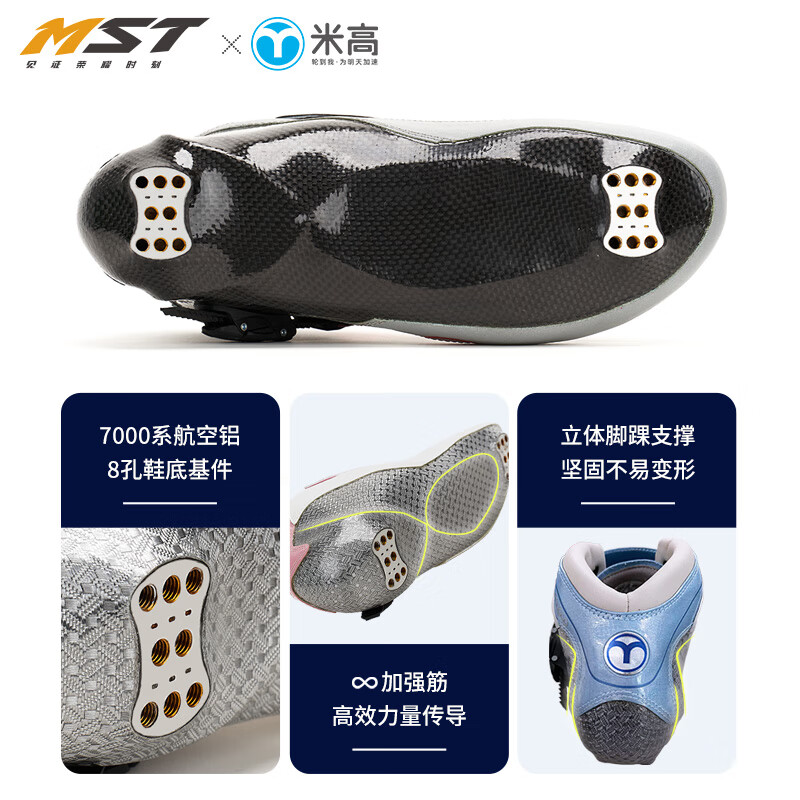 MST专业速滑鞋成人儿童赛事级竞速鞋碳纤可热塑旱冰鞋直排轮火箭 粉红 【无库存的尺码可定制,定制周期约15-20天】 38