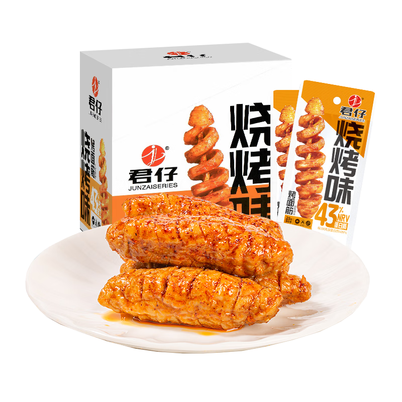 君仔烤面筋燒烤味25g*20包/盒網(wǎng)紅辣條豆干解饞零食烤面筋