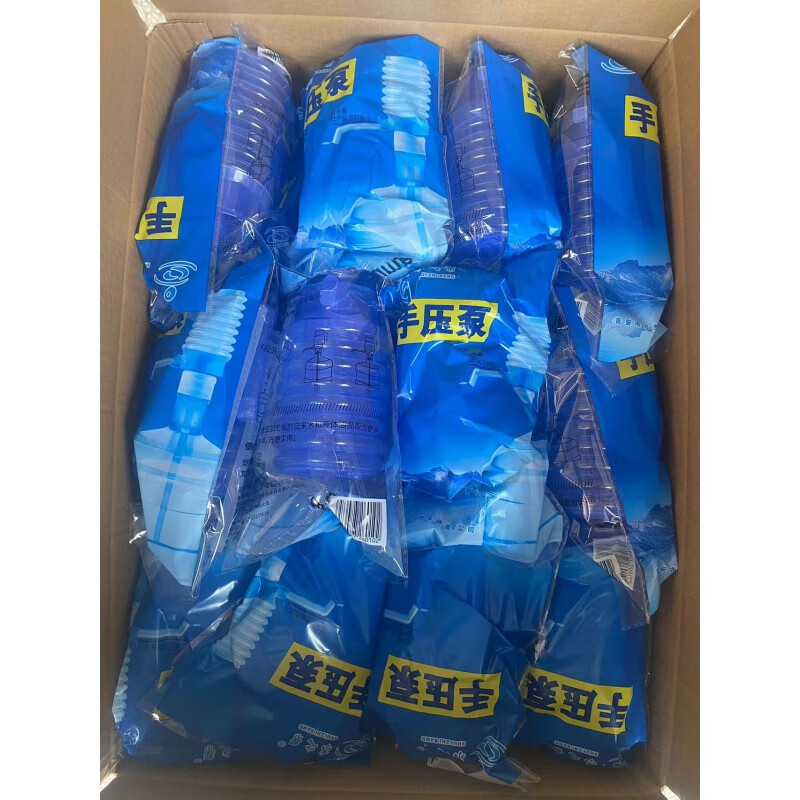 創(chuàng)京懿選手壓式壓水器桶裝水礦泉水抽水器水之幫壓水器桶裝水手壓泵凈水吸 藍色802*36