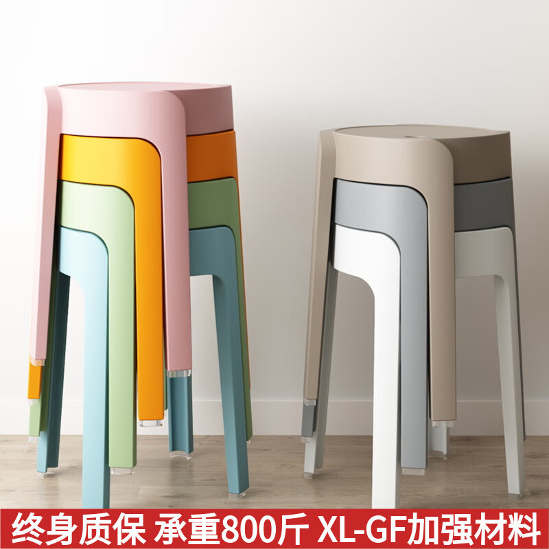 风车凳塑料凳子加厚家用餐桌熟胶凳简约高板凳北欧客厅 卡其色【加厚版+承重600斤】