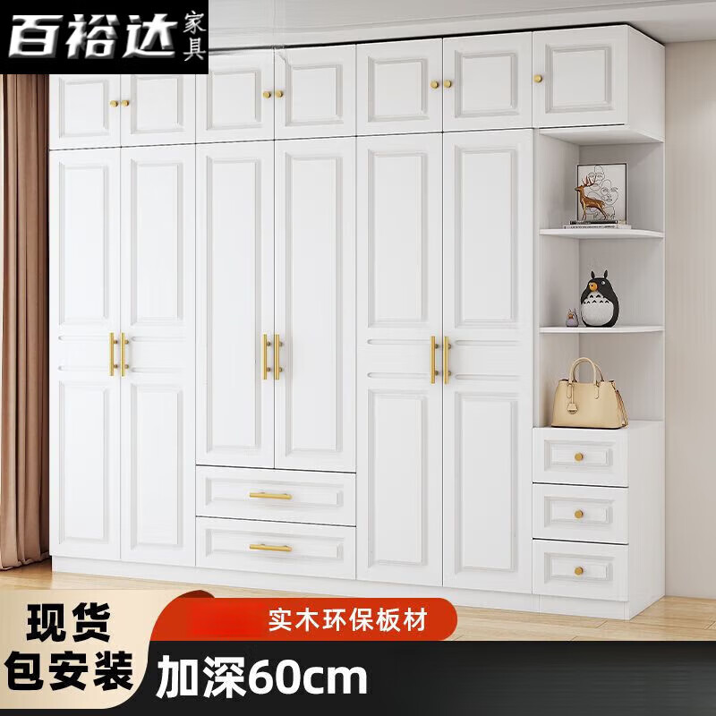 百裕达实木衣柜欧式现代简约家用卧室经济型收纳多功能柜子包安装大衣橱 实木衣柜【上楼安装】 五门主柜 京东折扣/优惠券