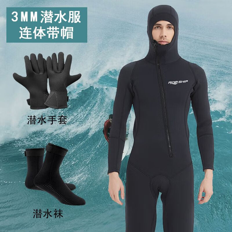 曇蓓漫冬泳泳衣防寒膠衣3MM連帽潛水服連體加厚游長袖沖浪潛水衣游泳保 黑色連帽潛水服+手套+潛水襪 L