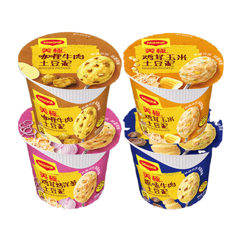 美極（Maggi）四種口味土豆泥35g*4盒 即食沖泡宅家懶人速食 雀巢出品