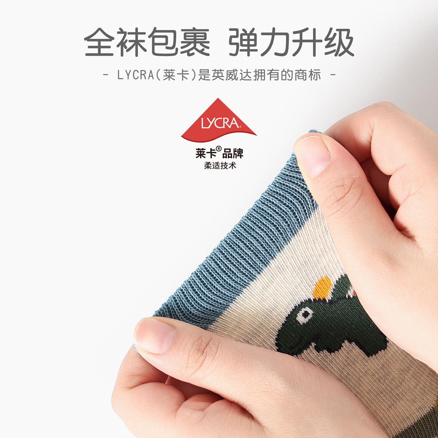 斑比儿童袜子春秋薄款精梳棉男女孩童袜大童宝宝秋冬中筒袜 BB2469 秋冬款儿童袜子 5双 3-5岁 建议脚码21-26码【16-18】