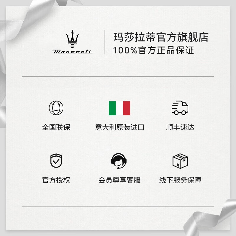 玛莎拉蒂男士运动手表时尚商务休闲石英表皮表款大表盘学生腕表生日礼物 时尚极夜蓝 R8851124003