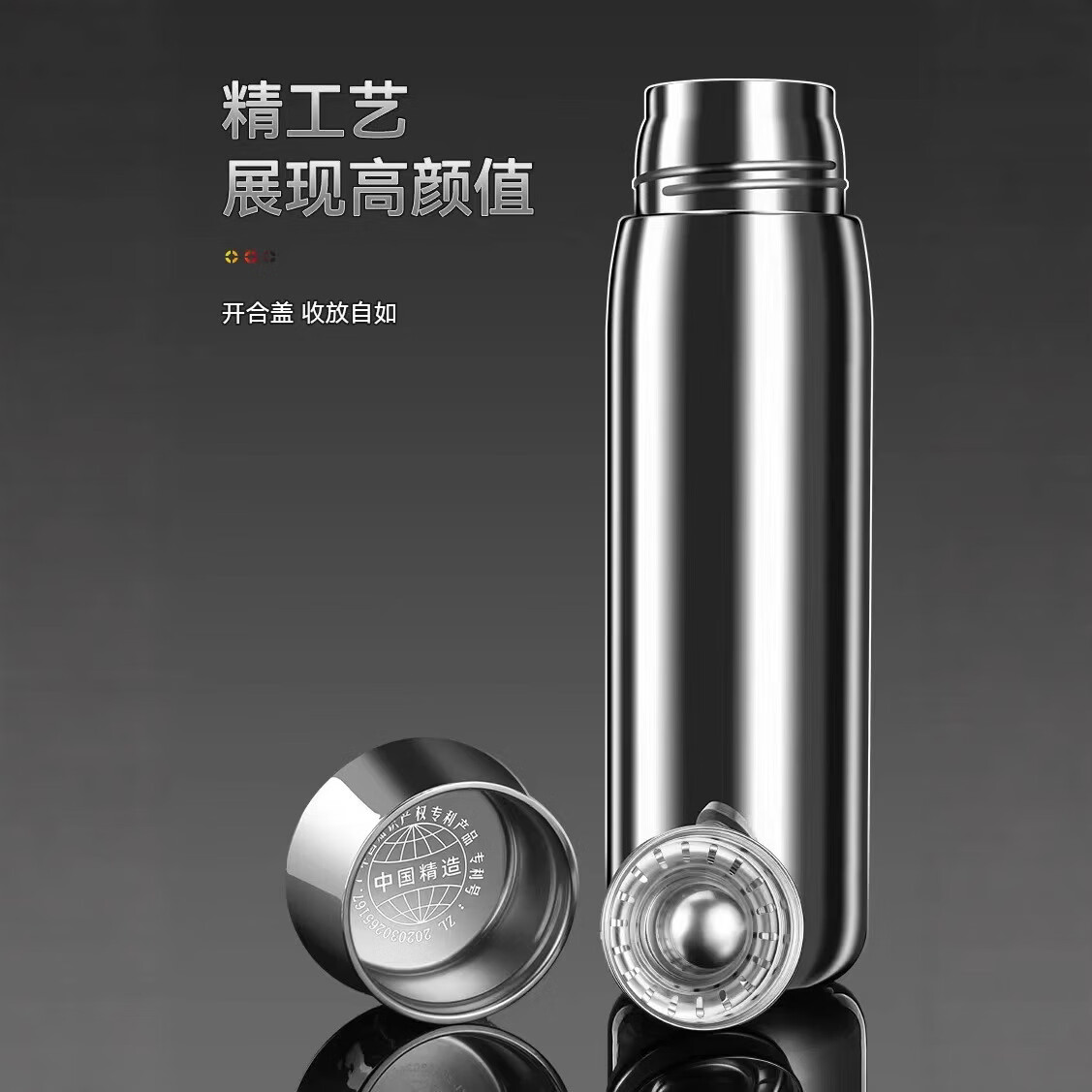 胖东来同款品质316不锈钢全钢保温杯男士泡茶杯大容量水杯商务车载杯 镜面8K不锈钢本色 550ml二代升级款梅花滤网