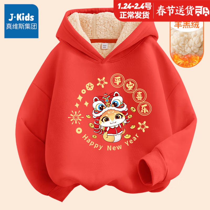 ���ڲ�����J.KIDS��ά˹���Ŷ�ͯ������ñ�������������Ůͯ�����������ͯ���� ������ޡ���ɫ/K��ʨ��ñ�� 130cm