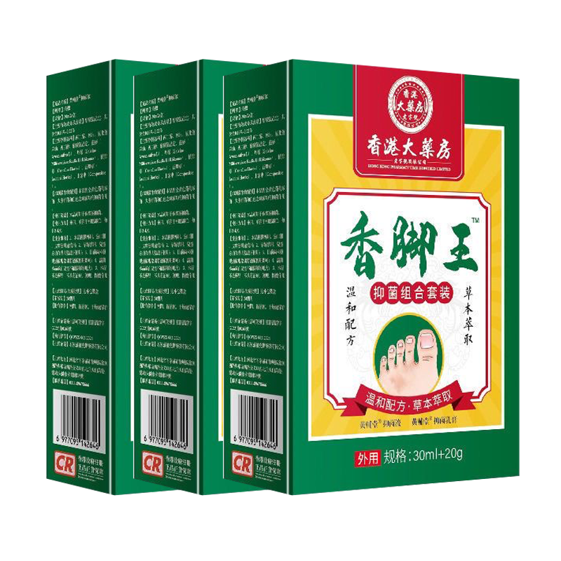 ڲƸ۴ҩ+ϿɴֹźųƤýѾ 3װ30ml+20g15.1Ԫ