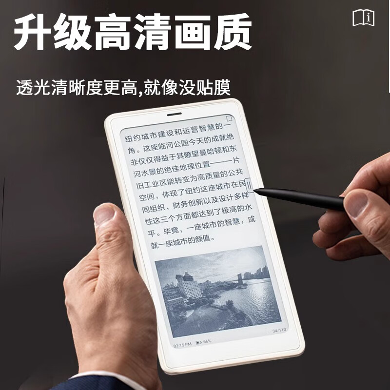 柏美惠适用文石P6小白马保护膜boox类纸膜阅读器电纸书贴膜电子书防反光屏幕纸感书写磨砂墨水屏 防眩光【一片装】真实纸感 【文石BooxPalma2代】