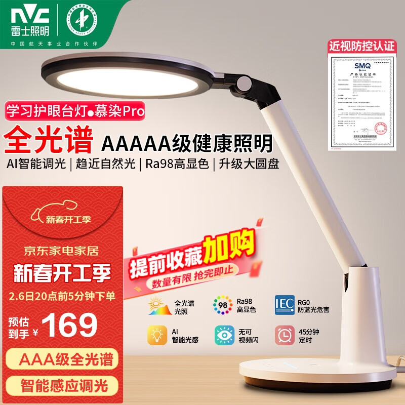 ʿNVCAAAAA⻤ѧϰд̨ƸйСҹƺͶʱĽȾProʵ169.65Ԫ