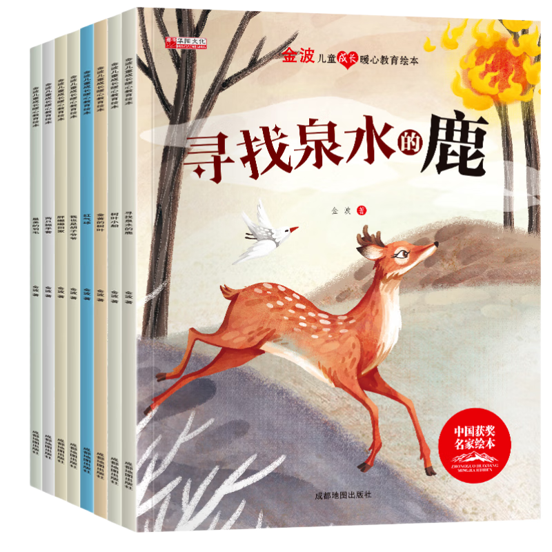 ��ͯ�ɳ�ů�Ľ����汾����װ8�ᣩ��ͯ�汾3-6��˯ǰ������ ���й������һ汾 ������� �׶�԰�Ƽ���