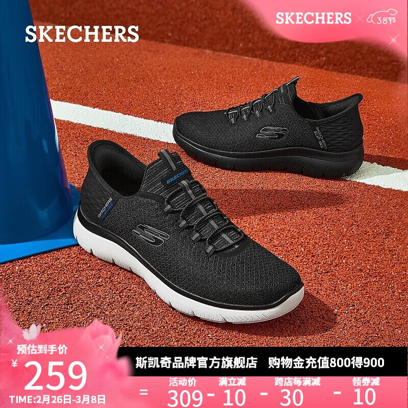 斯凯奇（Skechers）闪穿鞋男鞋春季健步鞋软底防滑一脚蹬透气休闲运动鞋232457