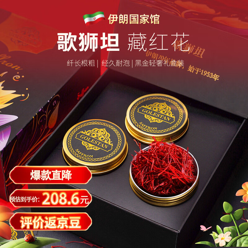 ��ʨ̹ ���ʽ��ڲغ컨 6g/�� ���컨 ��ѡ����ȫ�쳤˿���컨����