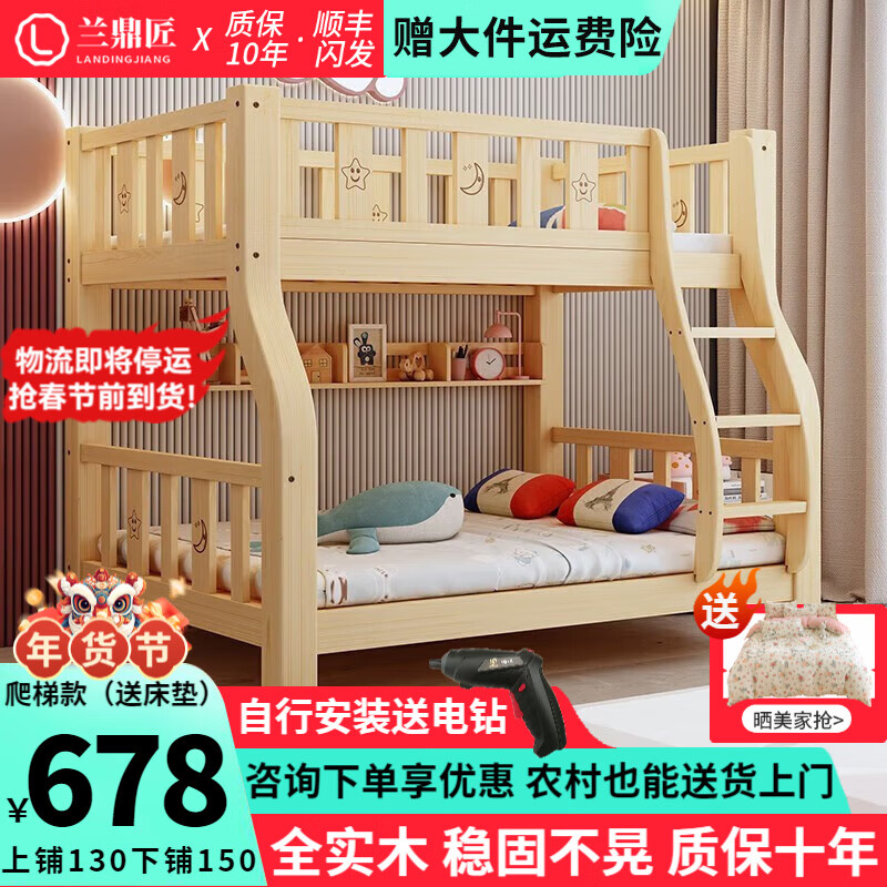 ���ڲ��������������ֻ���������ͯ��ʵľ�����̴��ߵʹ���ĸ������˫�㴲 ���´� ���ݿ�+���� ���̿�130���̿�150